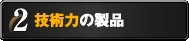 2AZp͂̐i
